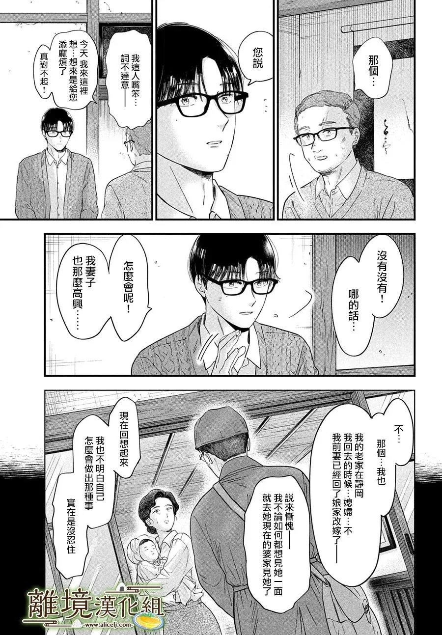 第68话