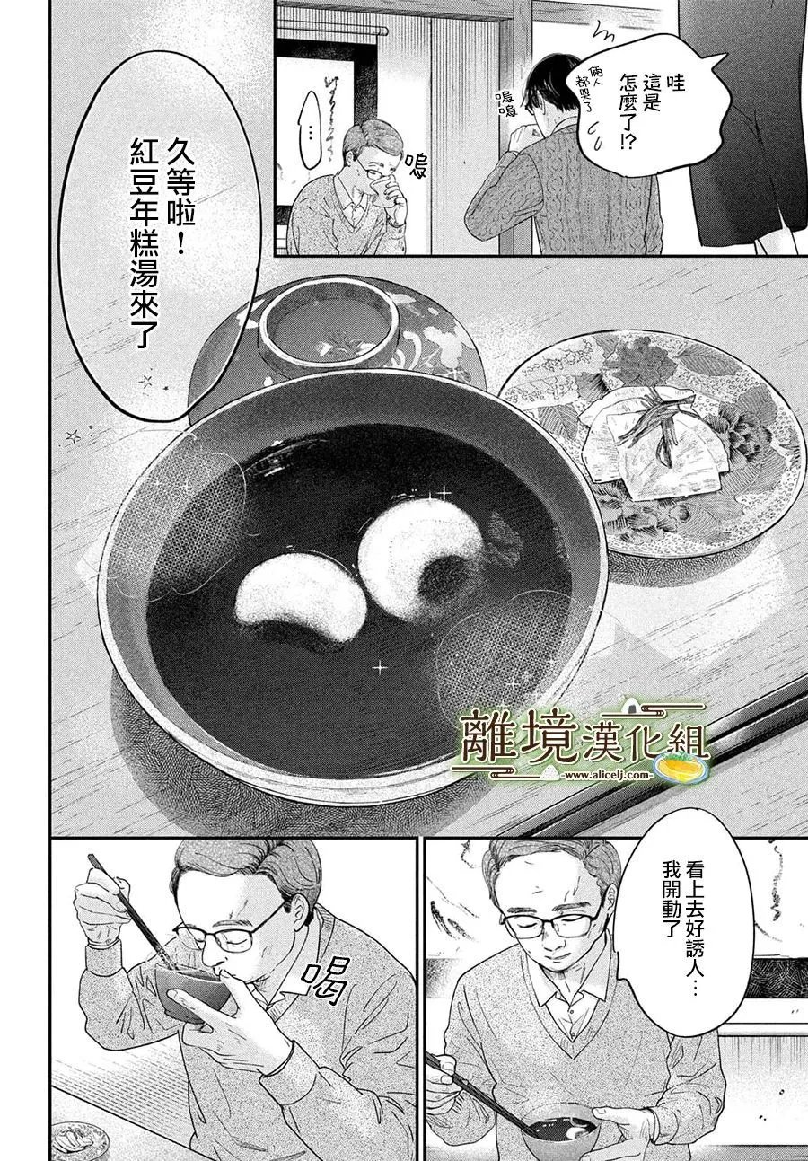 第68话