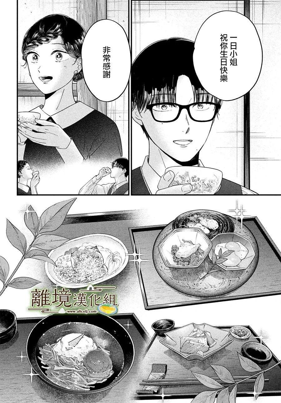 第69话