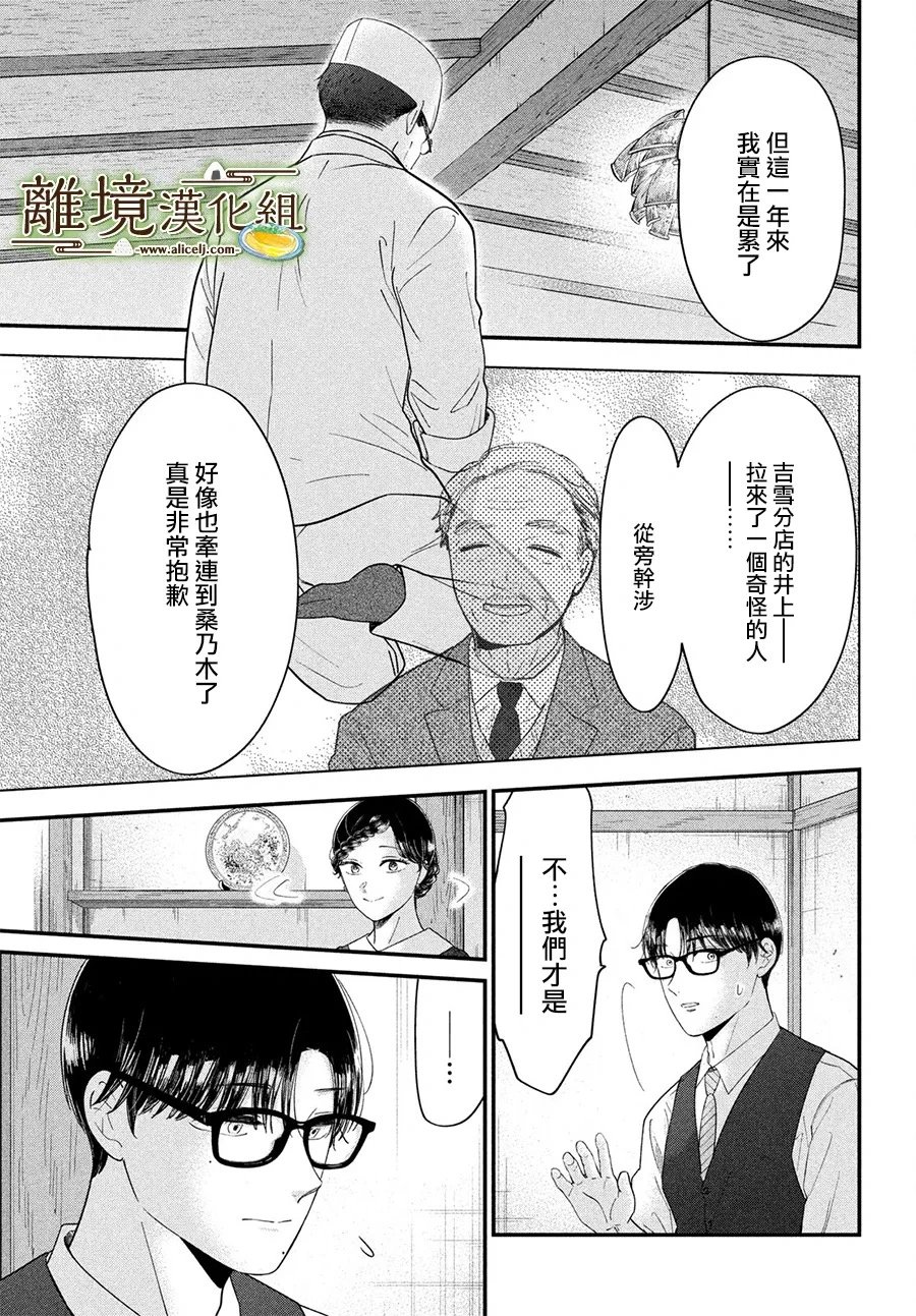 第69话