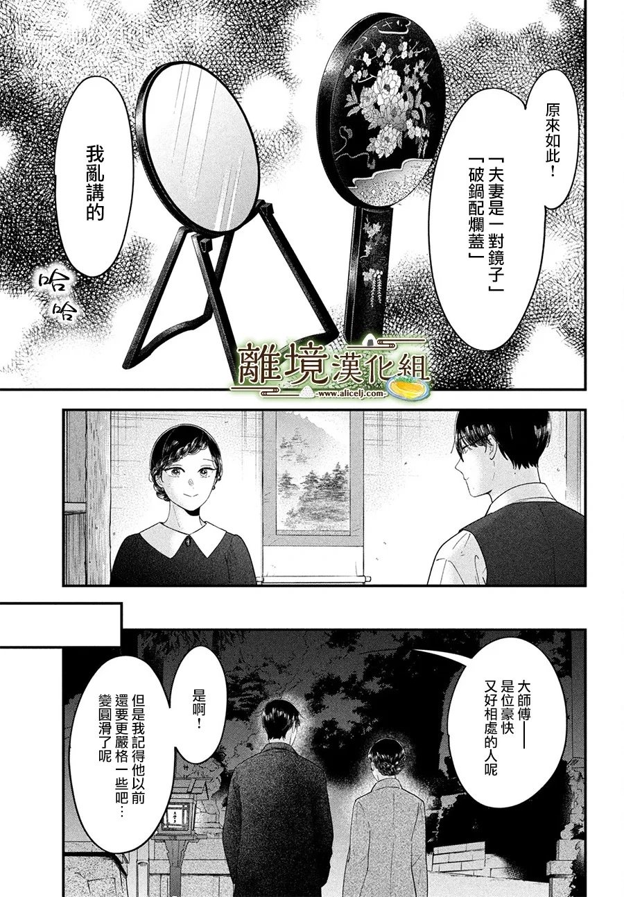 第69话
