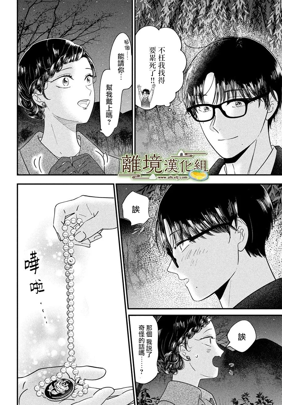 第69话