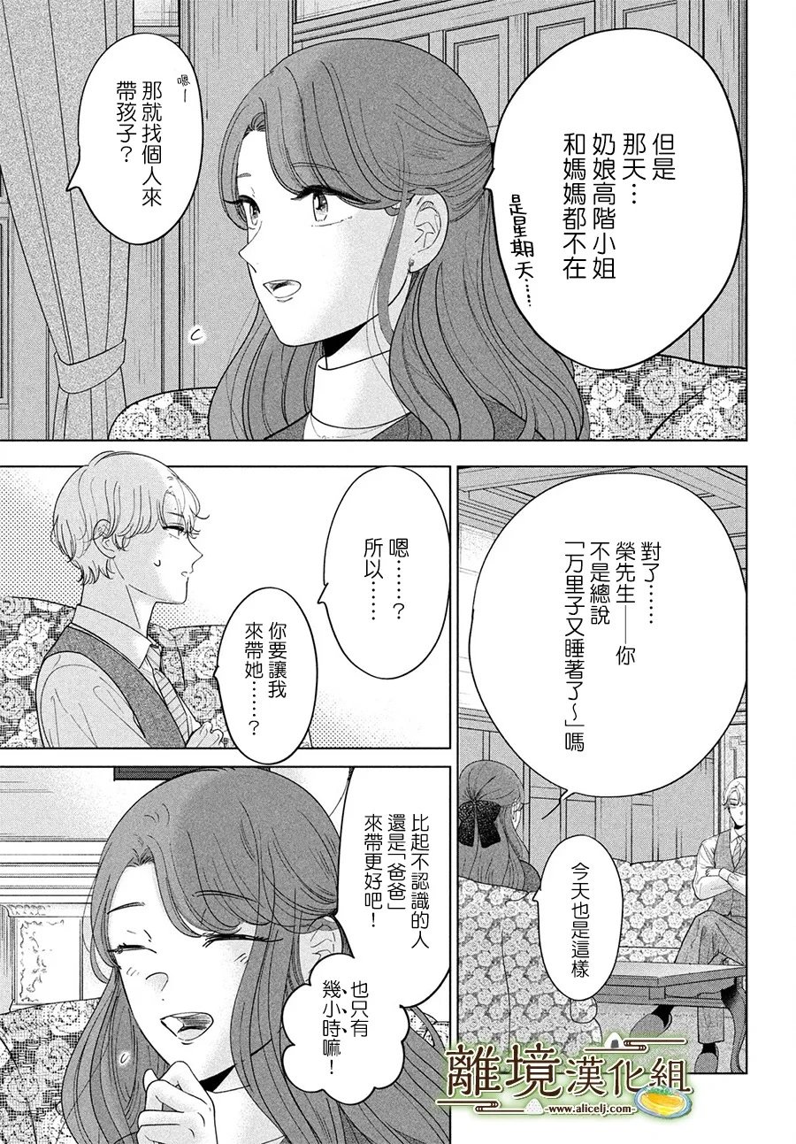 第69话