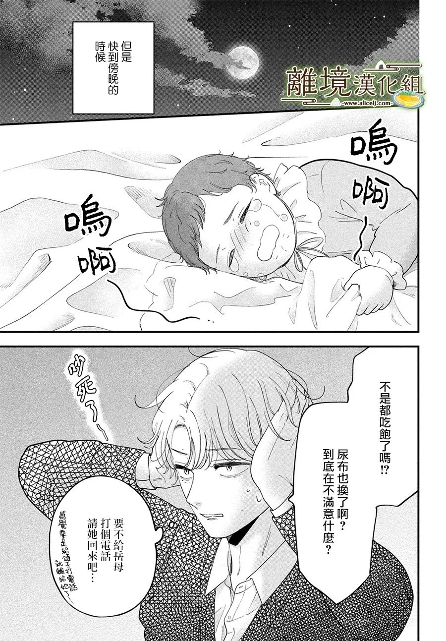 第69话