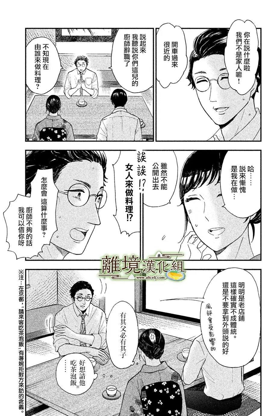 第07话