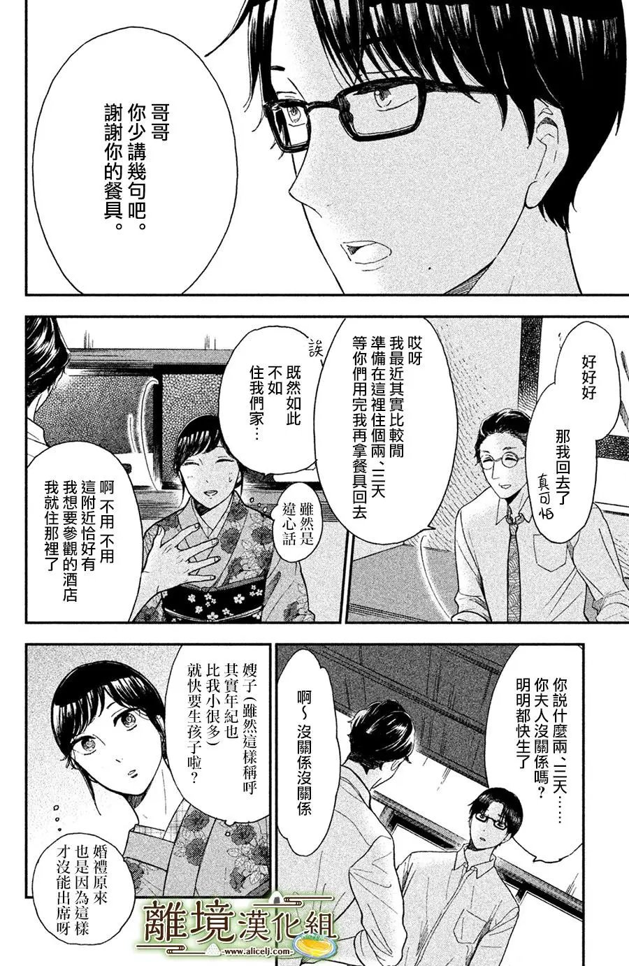 第07话