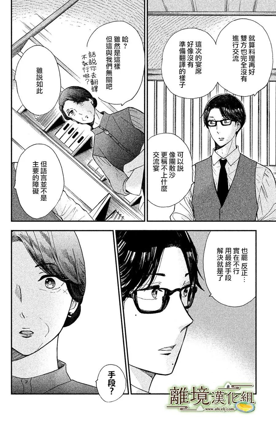 第07话