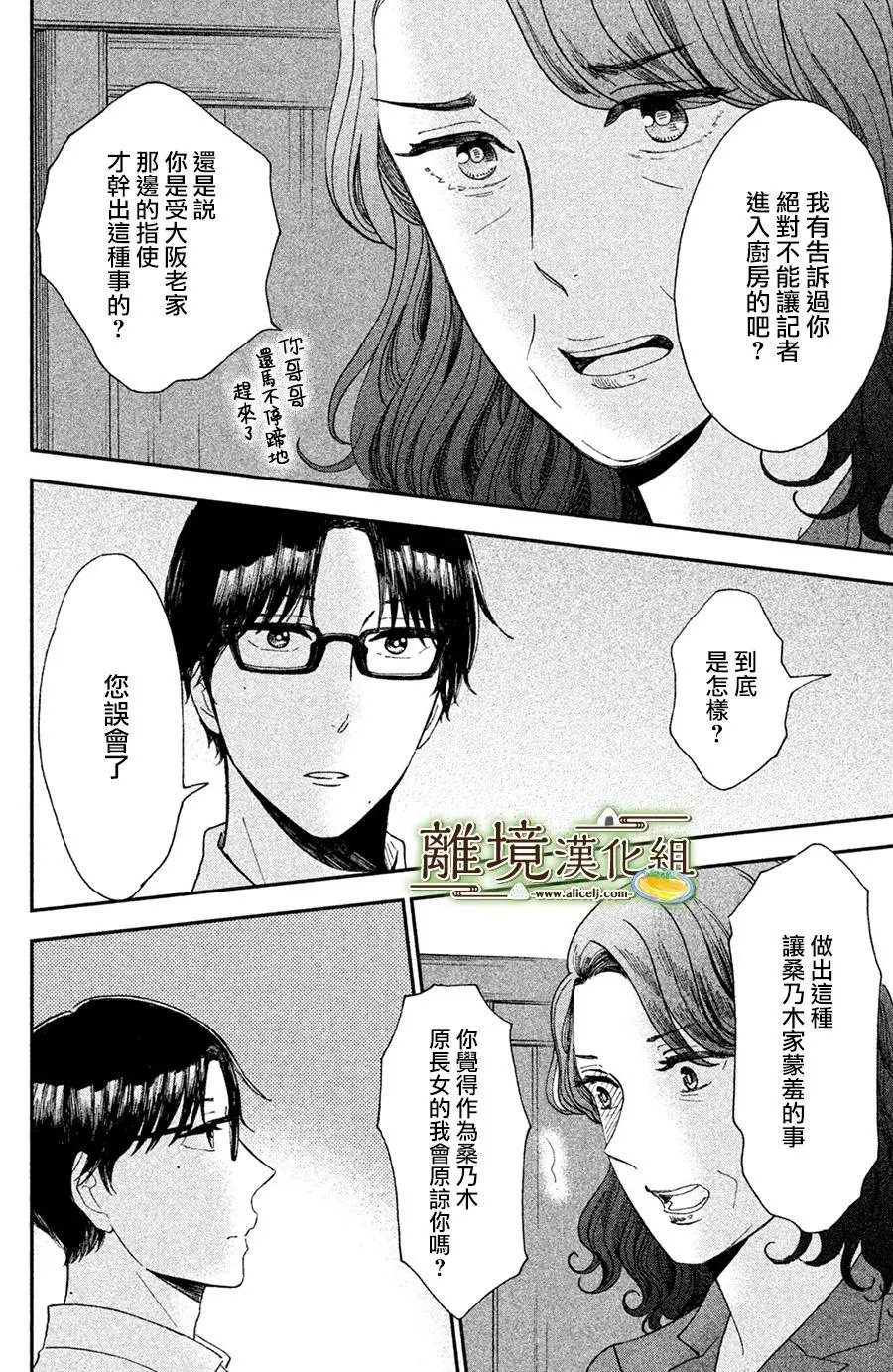 第09话