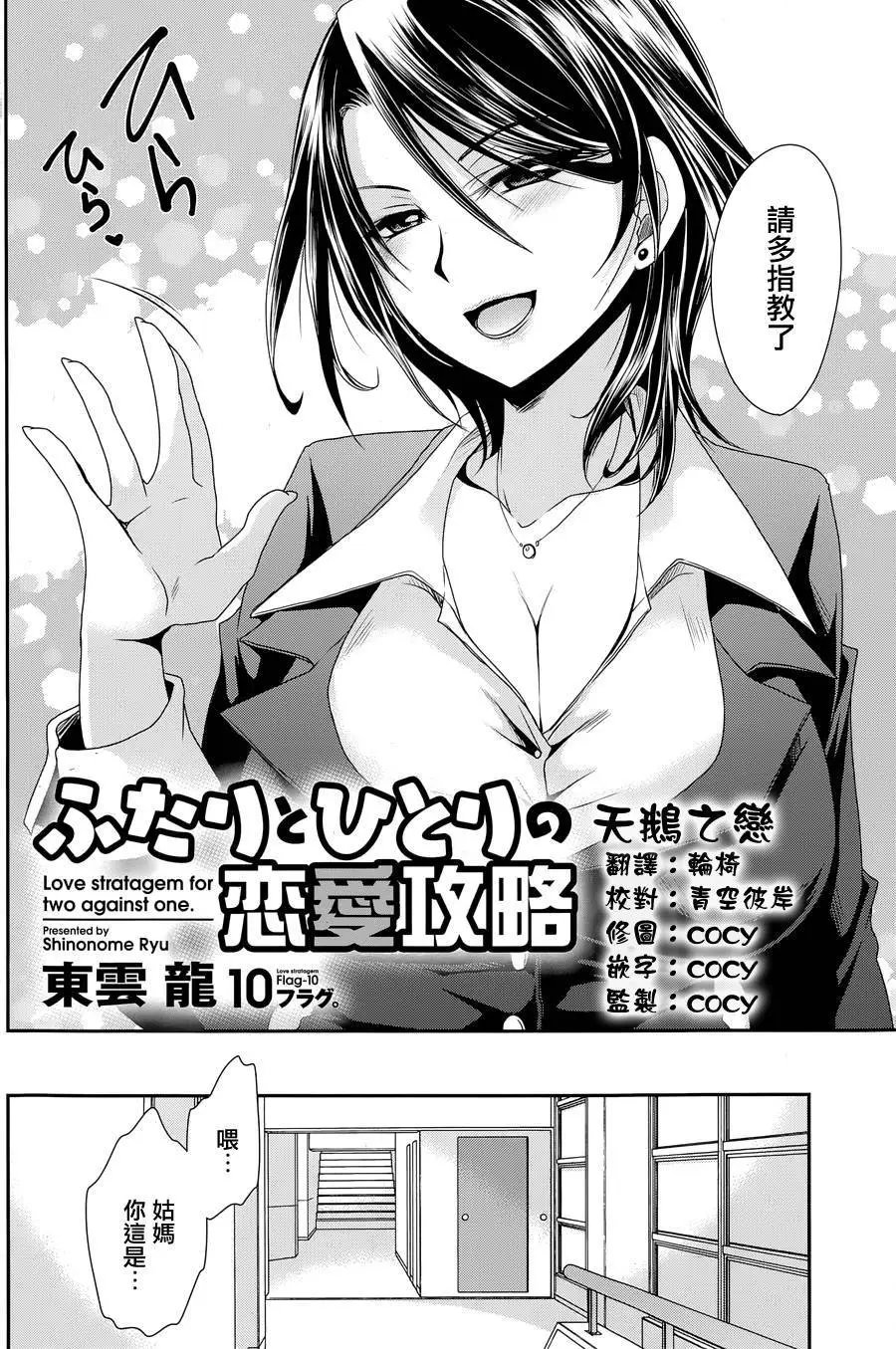 第10回