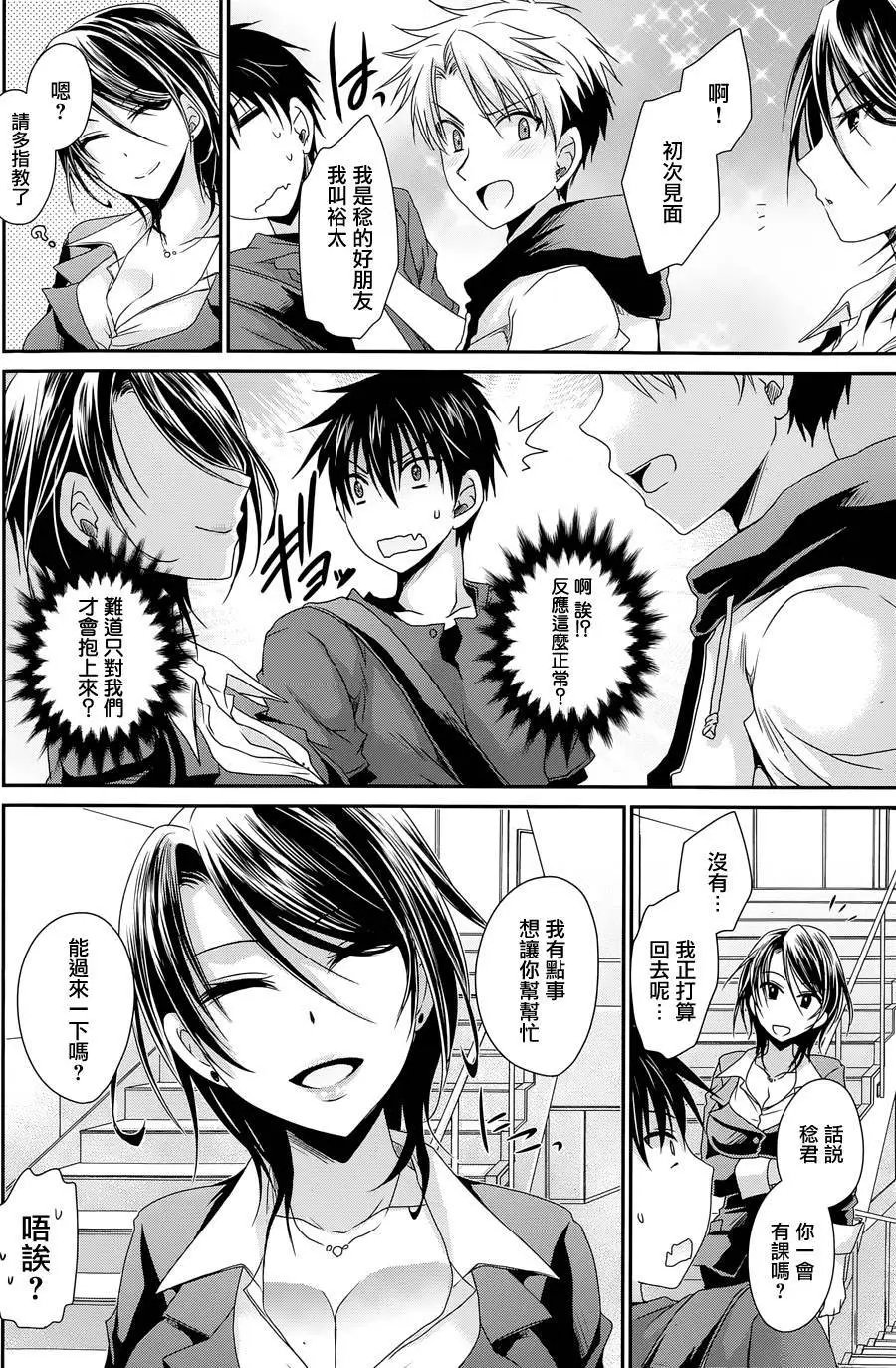 第10回