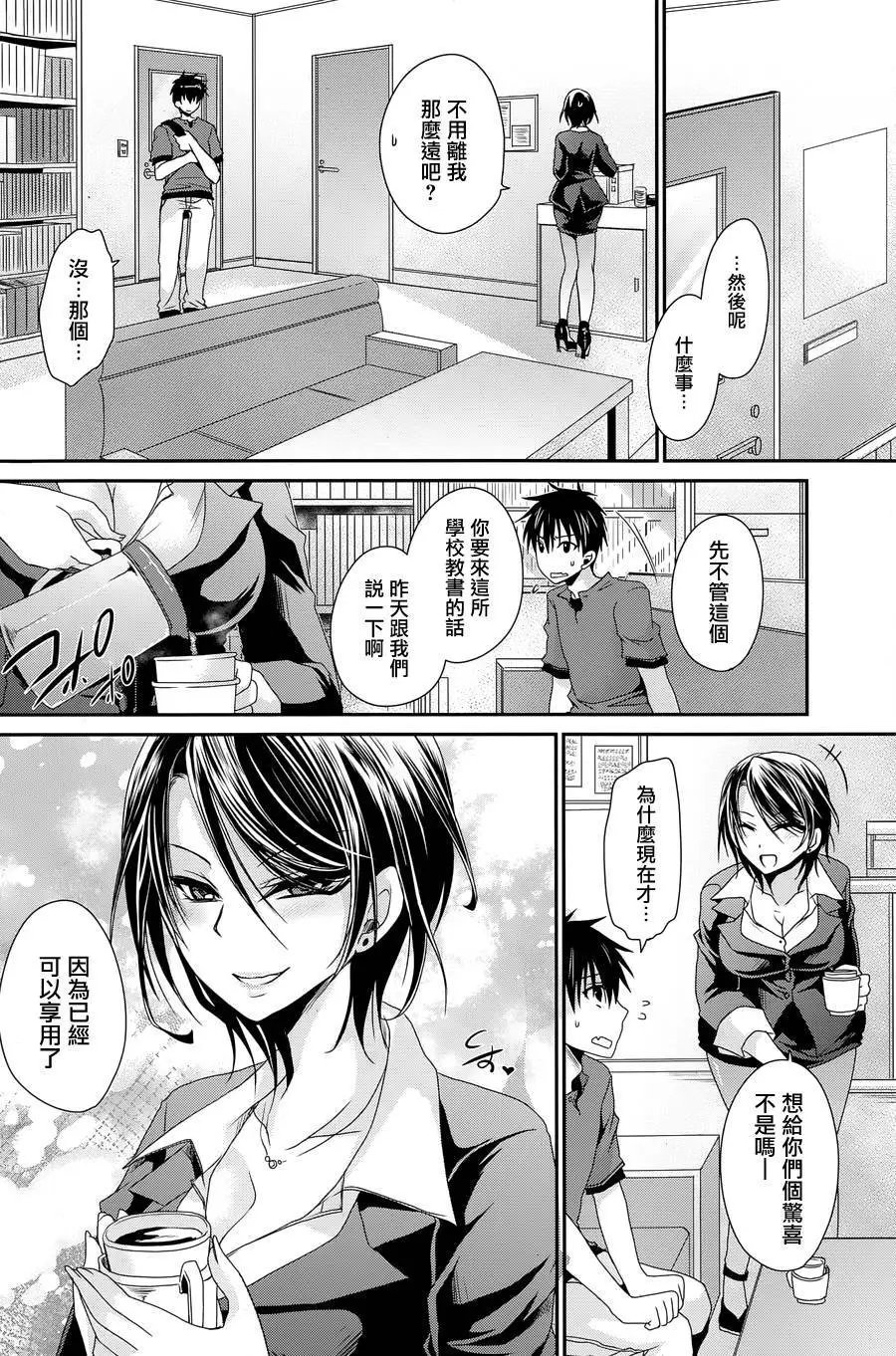 第10回