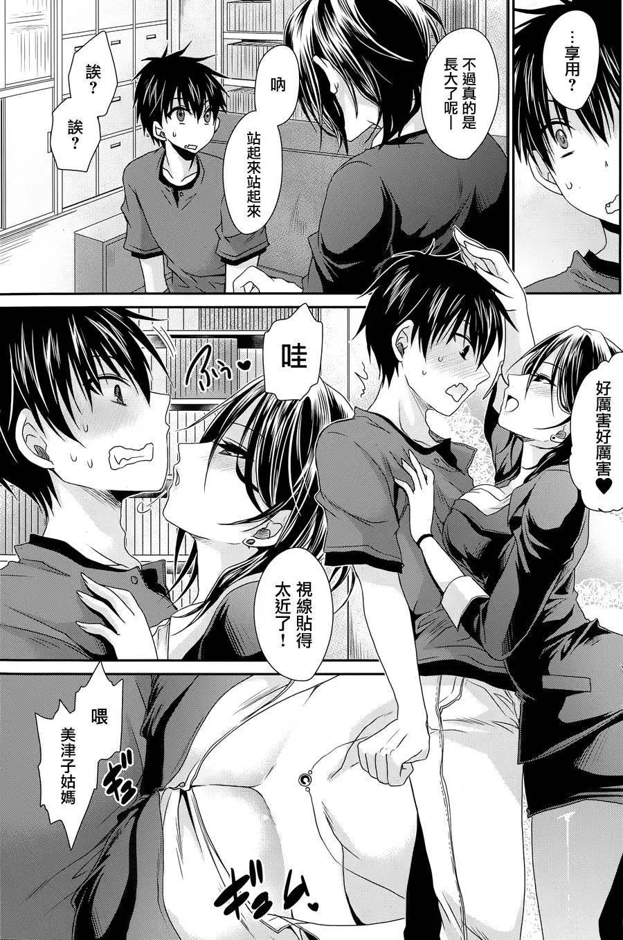 第10回