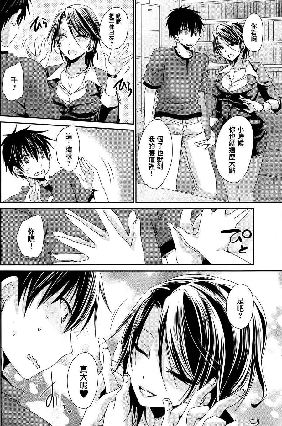 第10回