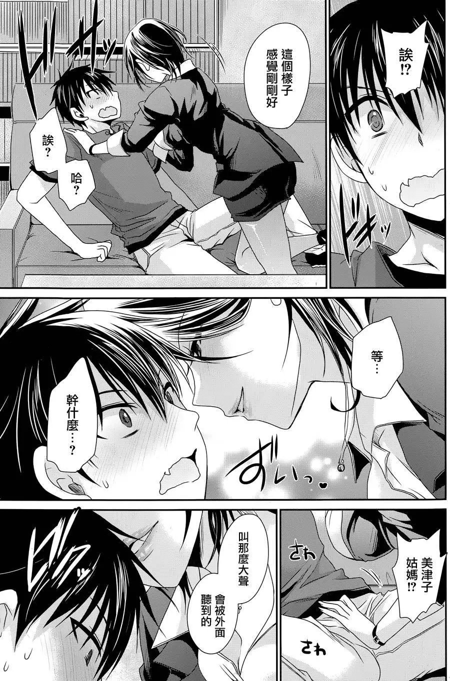 第10回