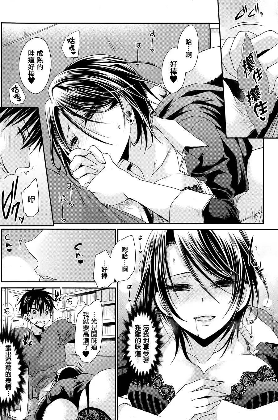 第10回