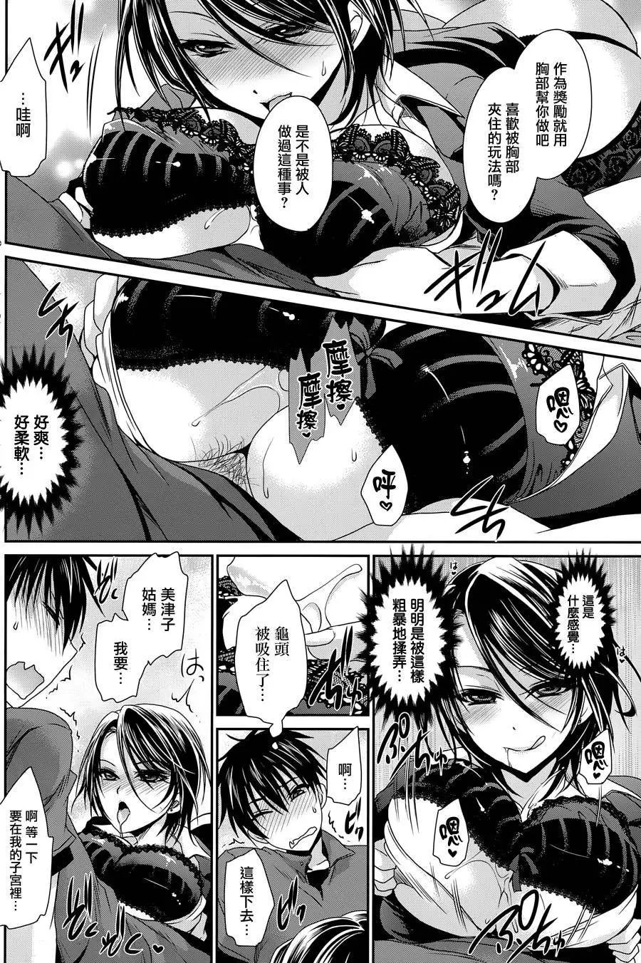 第10回