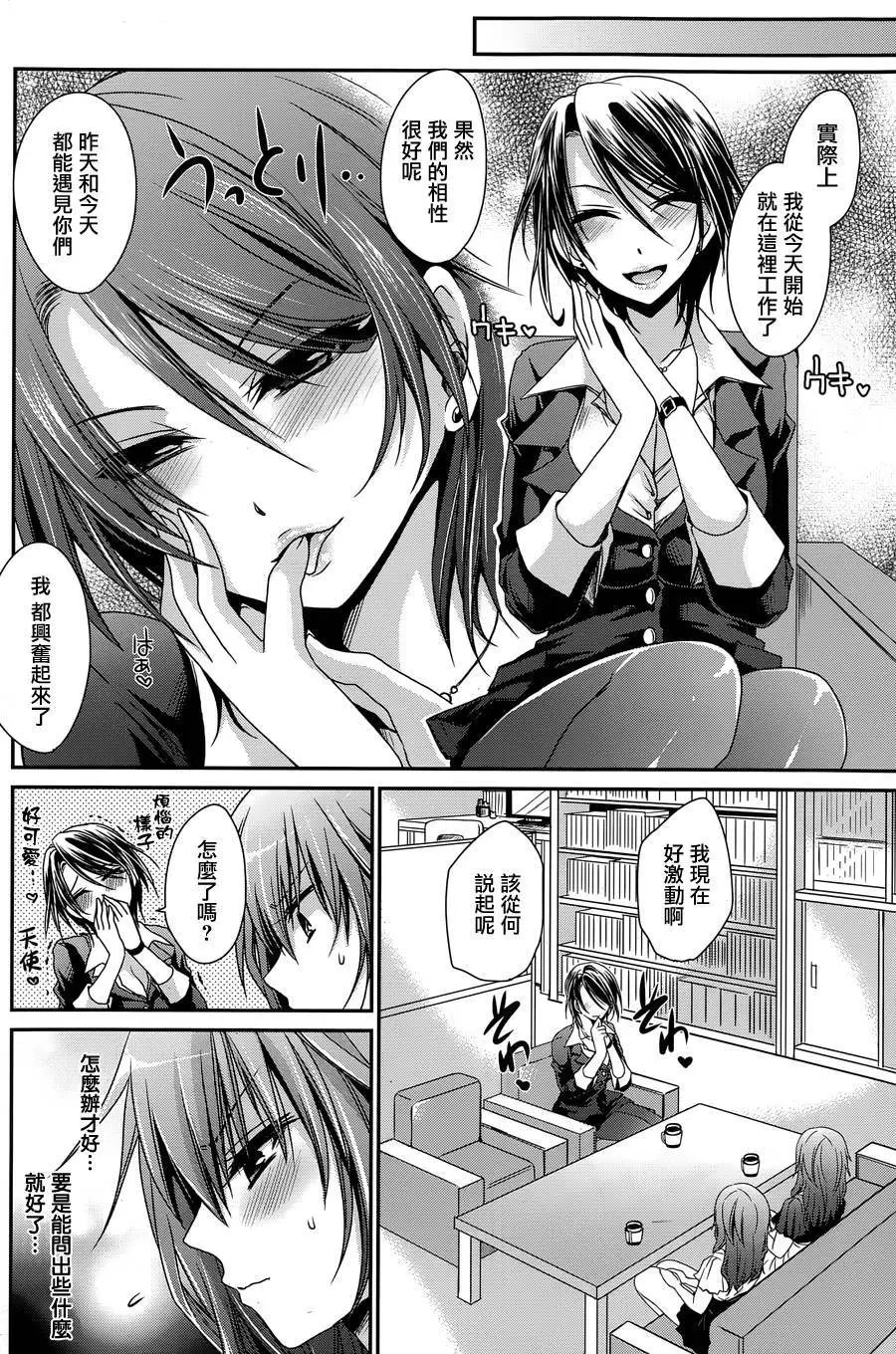 第10回