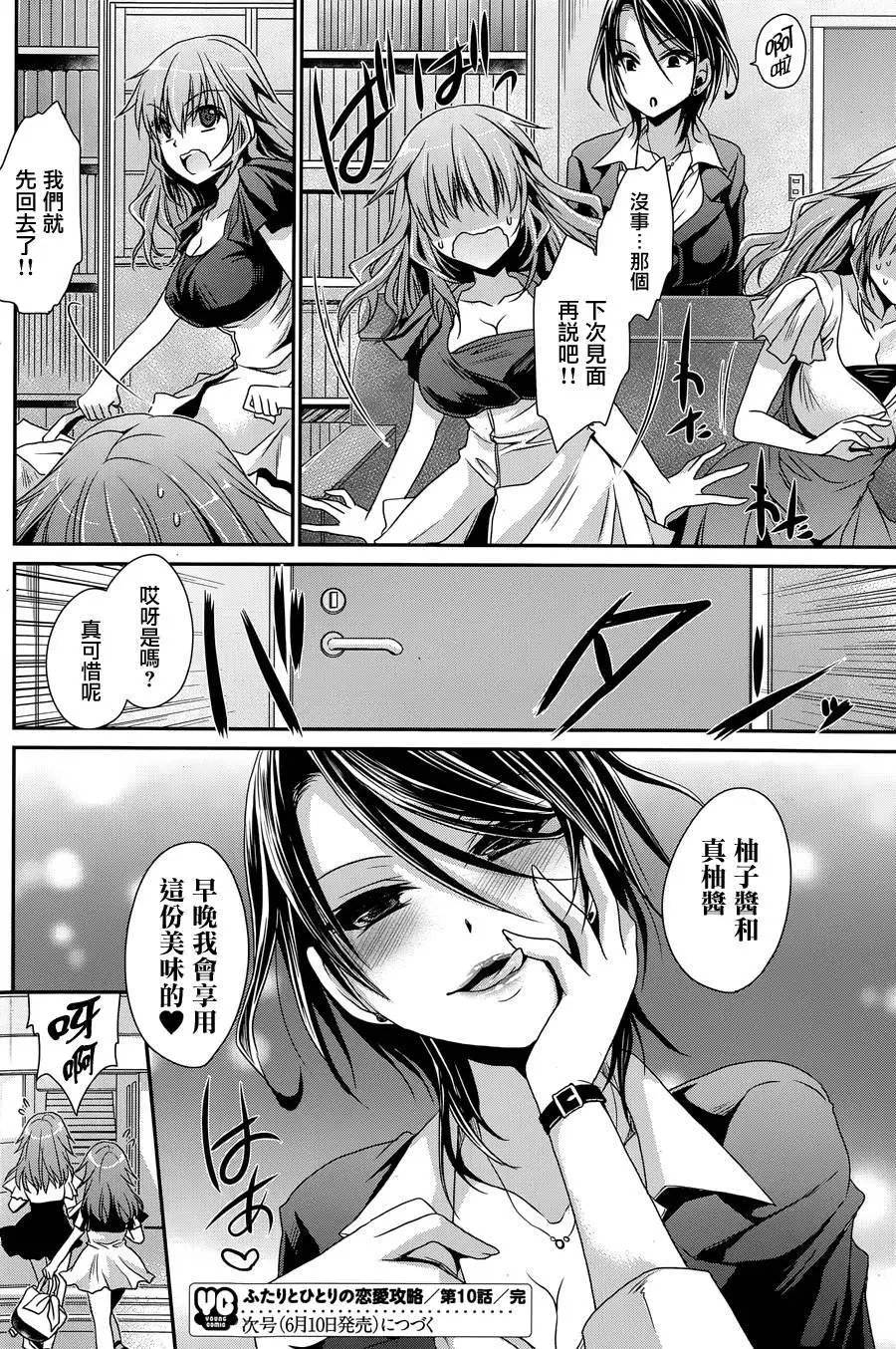 第10回