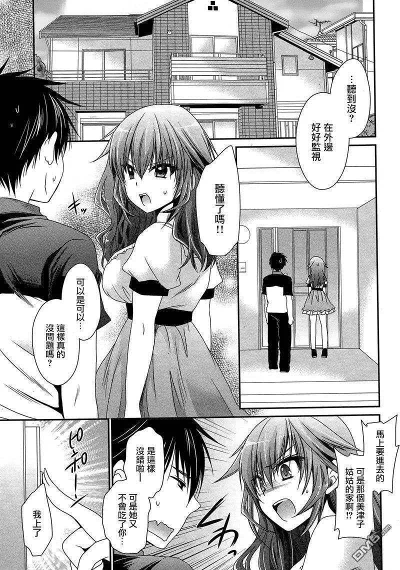 第11回
