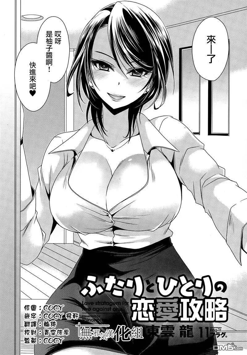 第11回