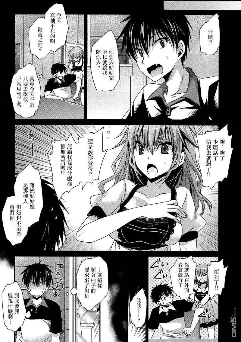 第11回