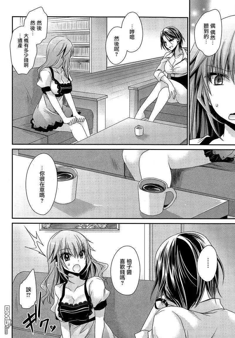 第11回