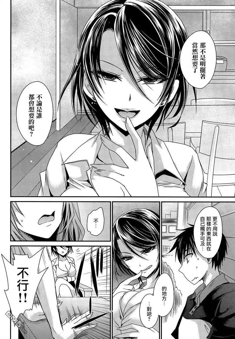第11回