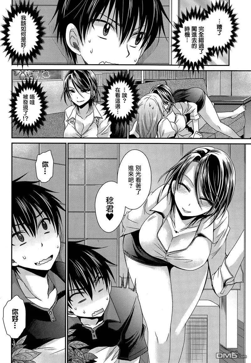第11回