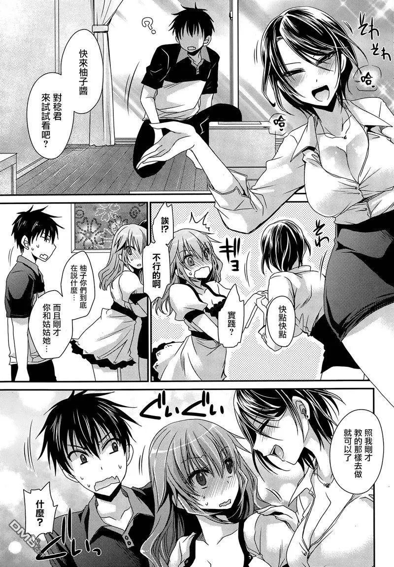 第11回