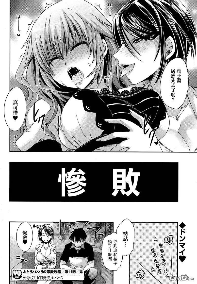 第11回