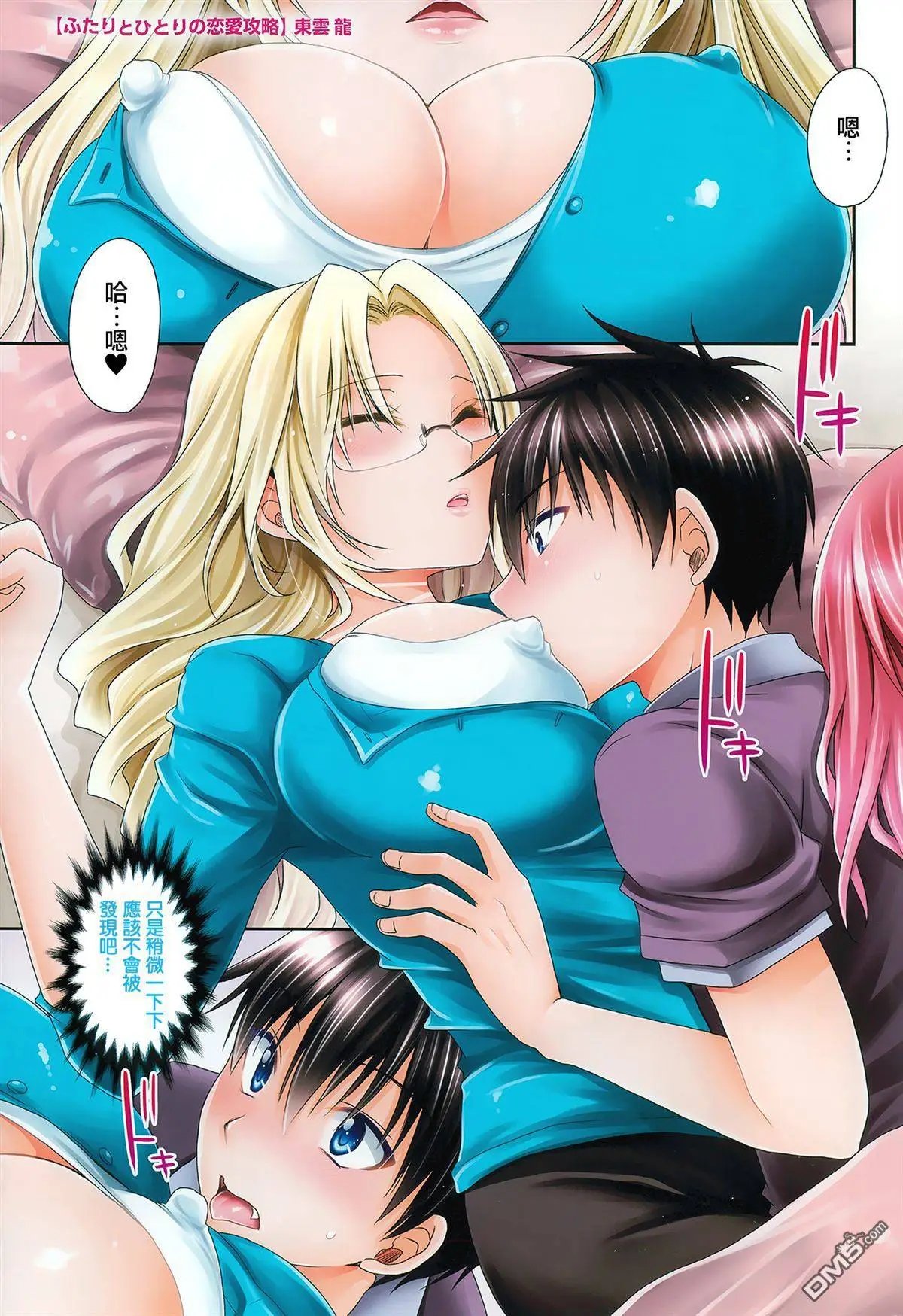 第12回