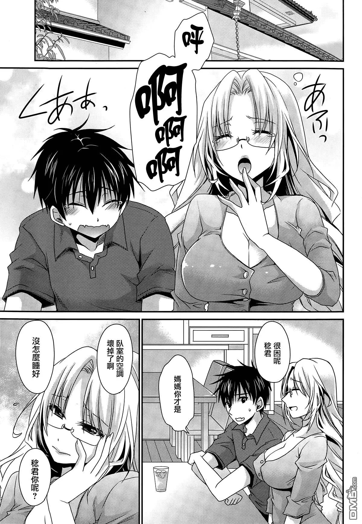 第12回