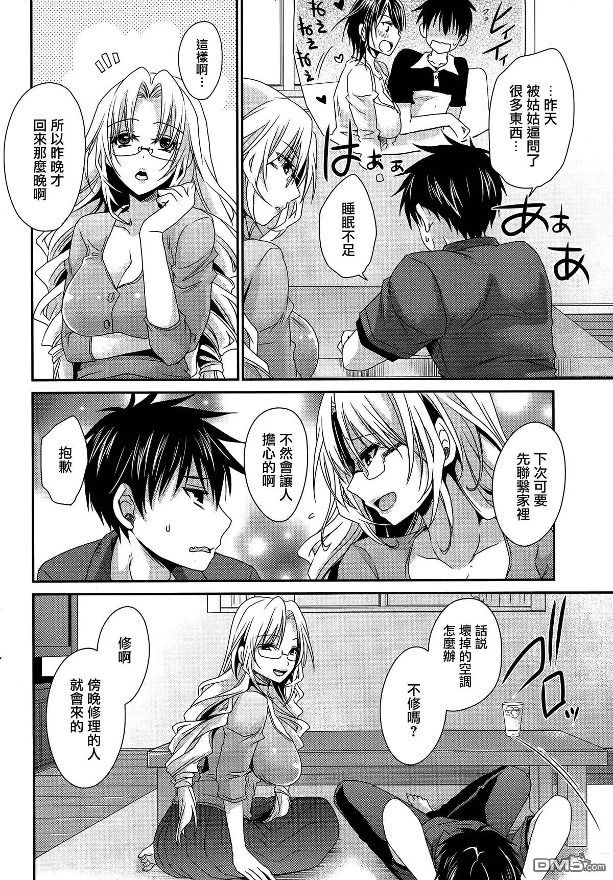 第12回