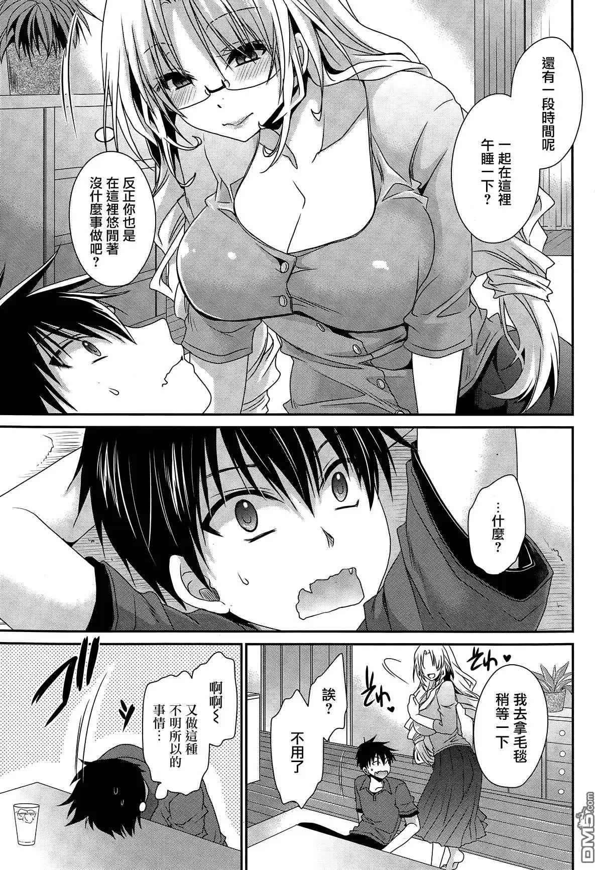 第12回