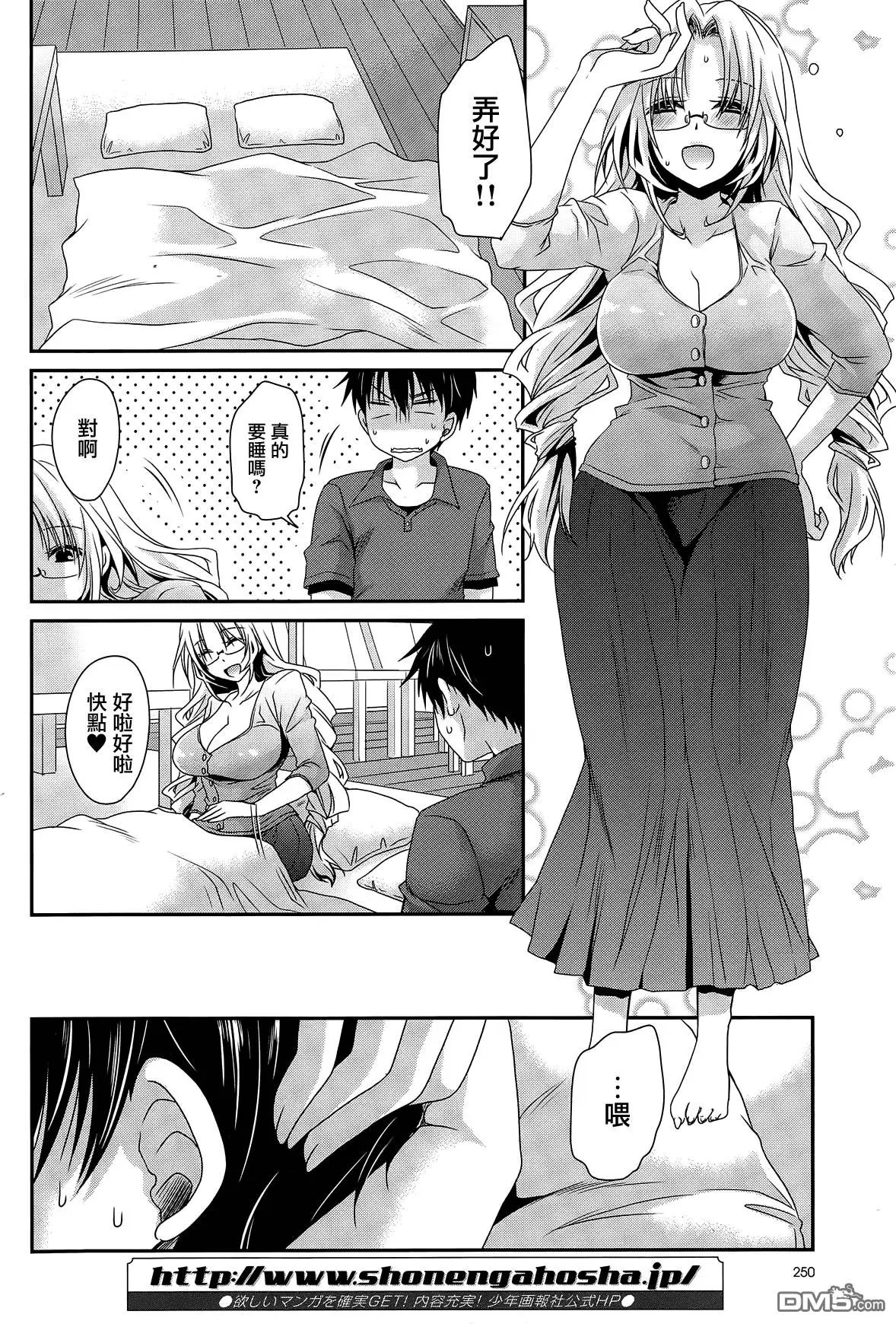 第12回