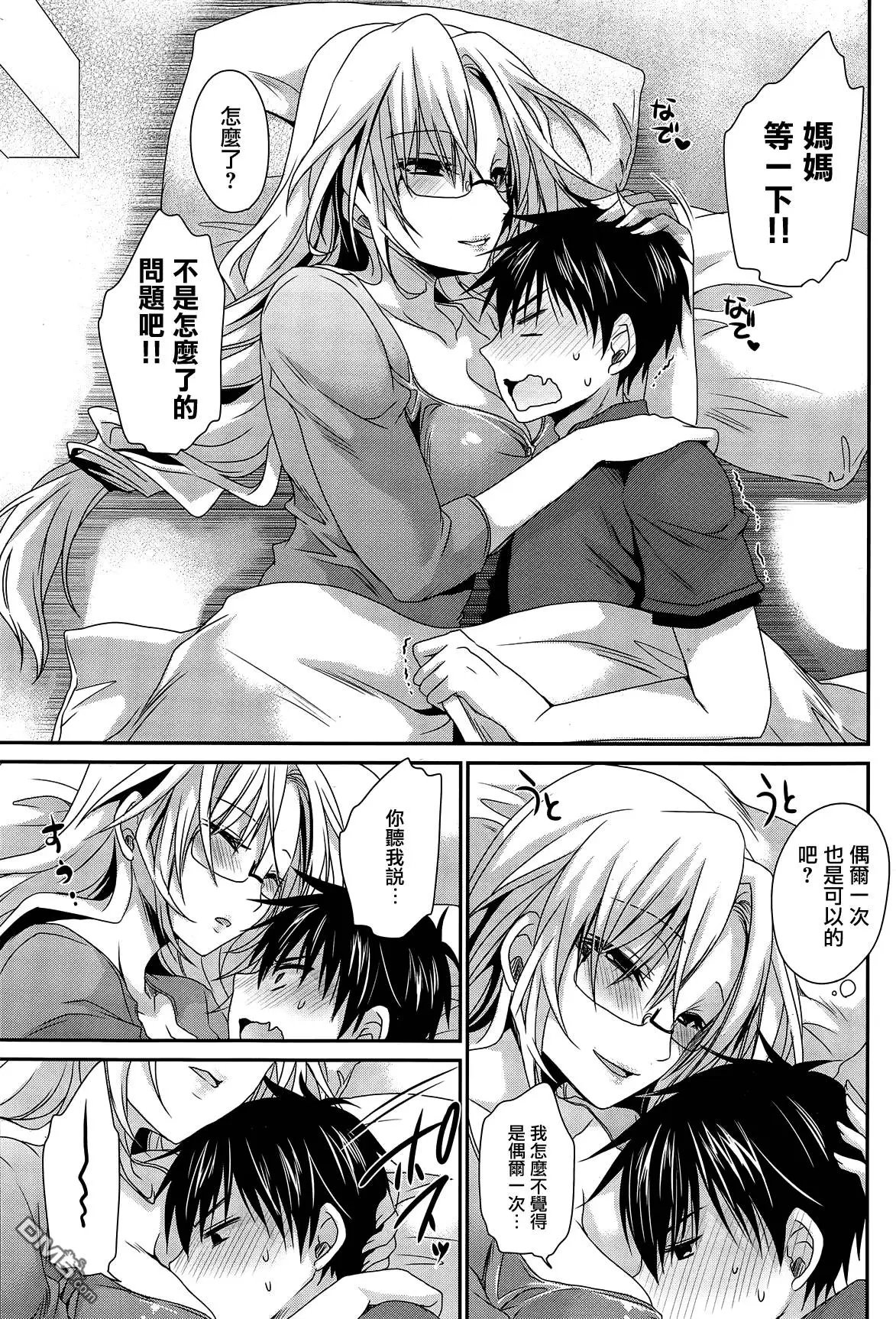 第12回
