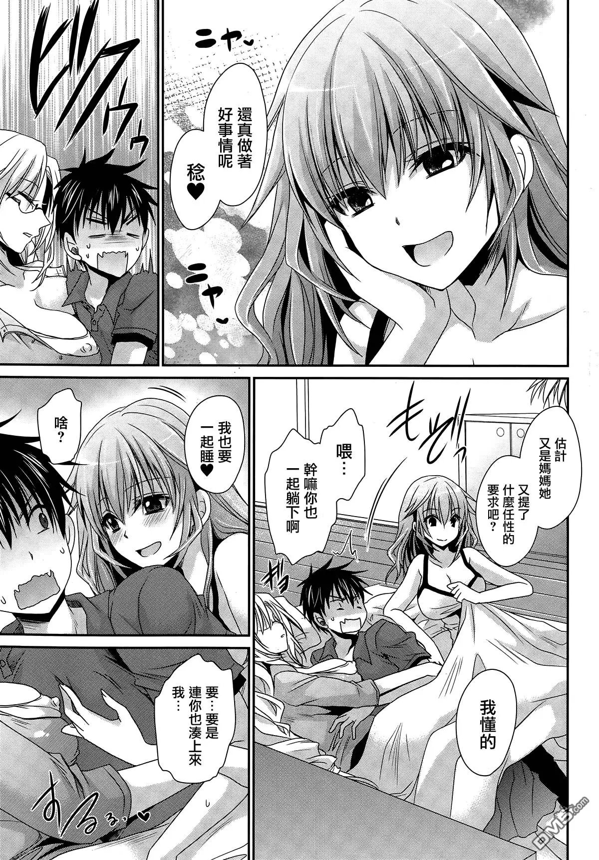 第12回