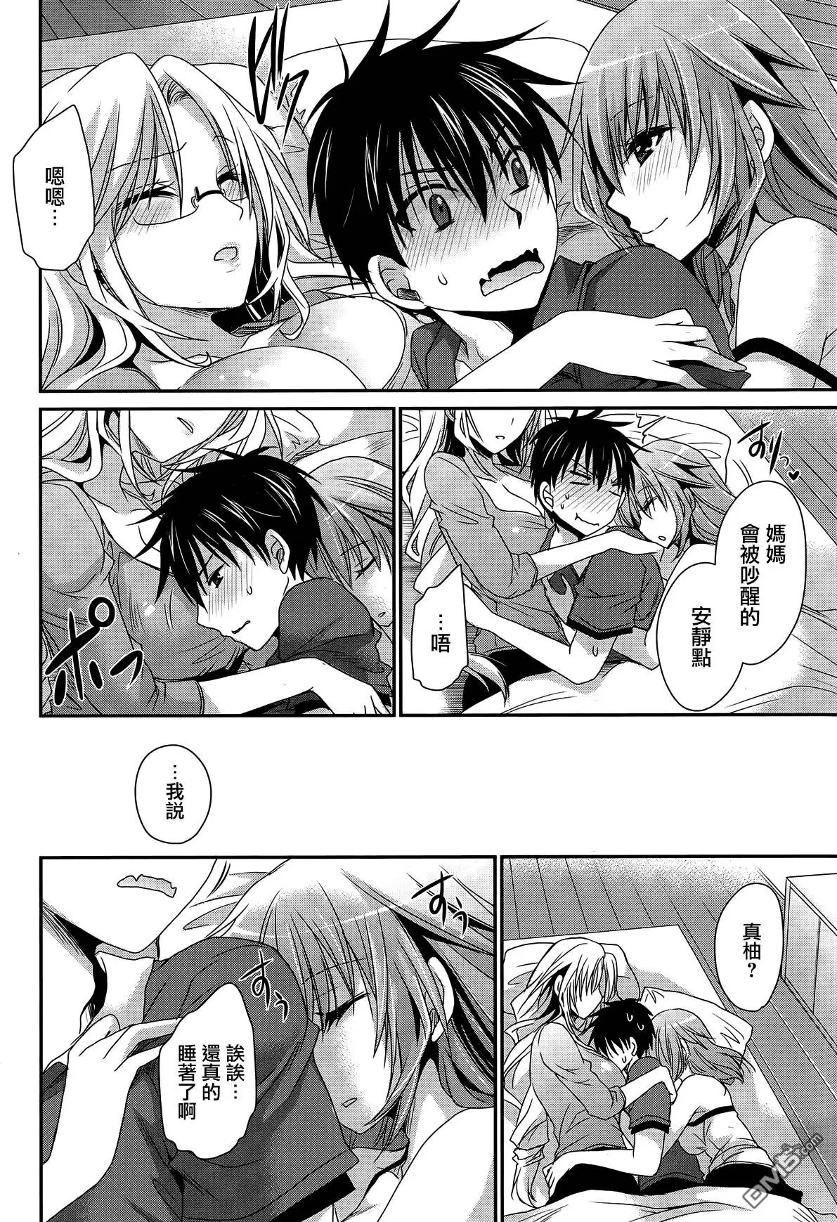 第12回
