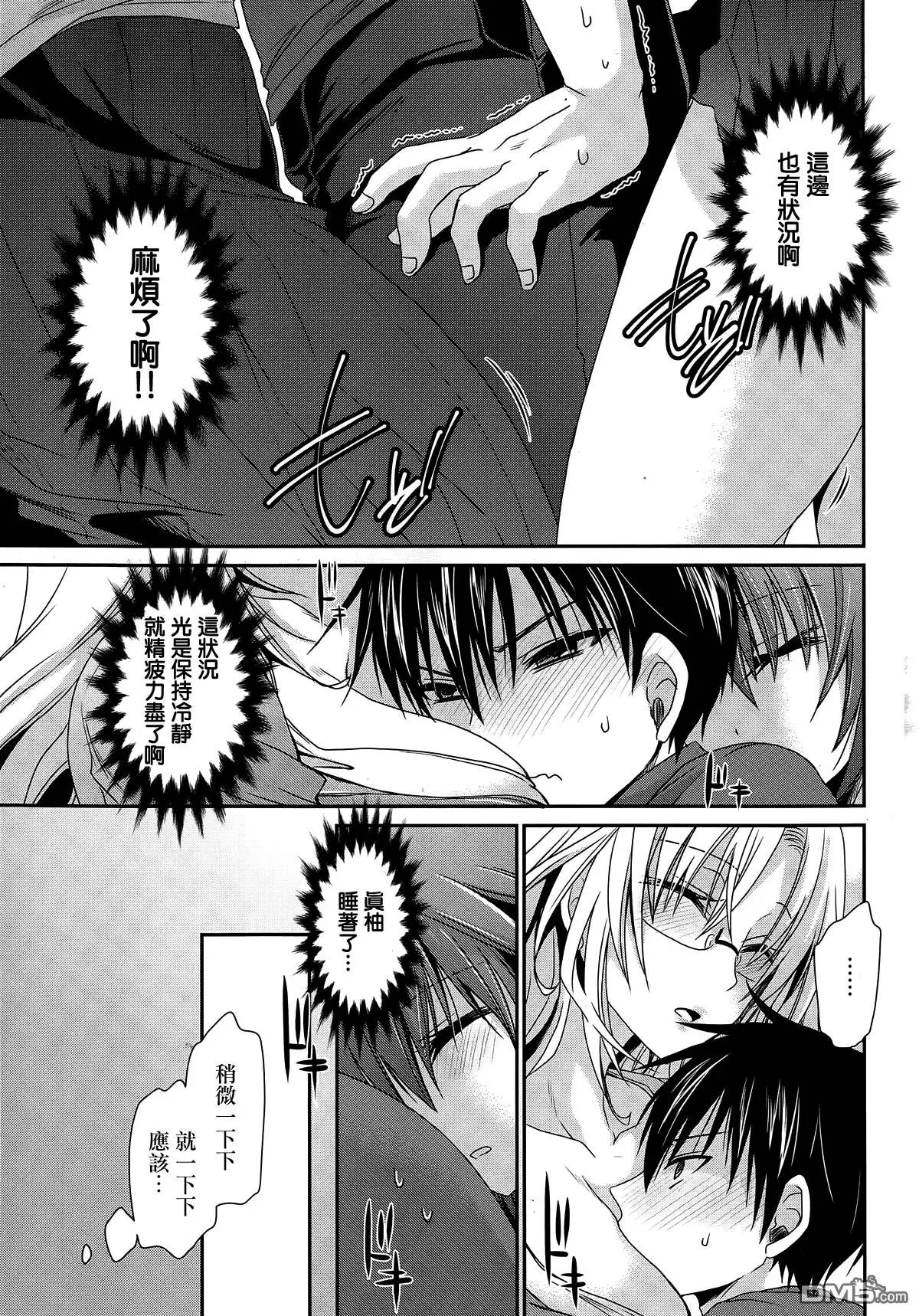 第12回