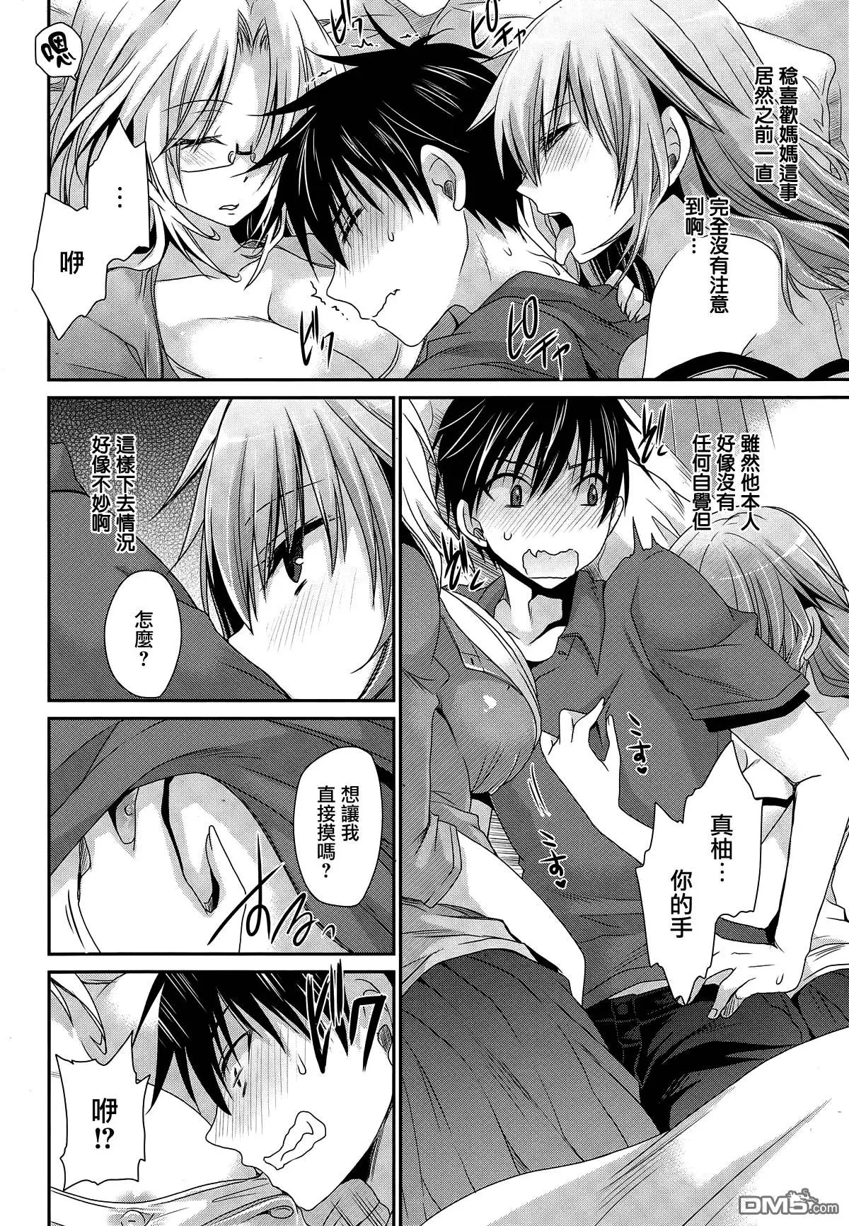 第12回