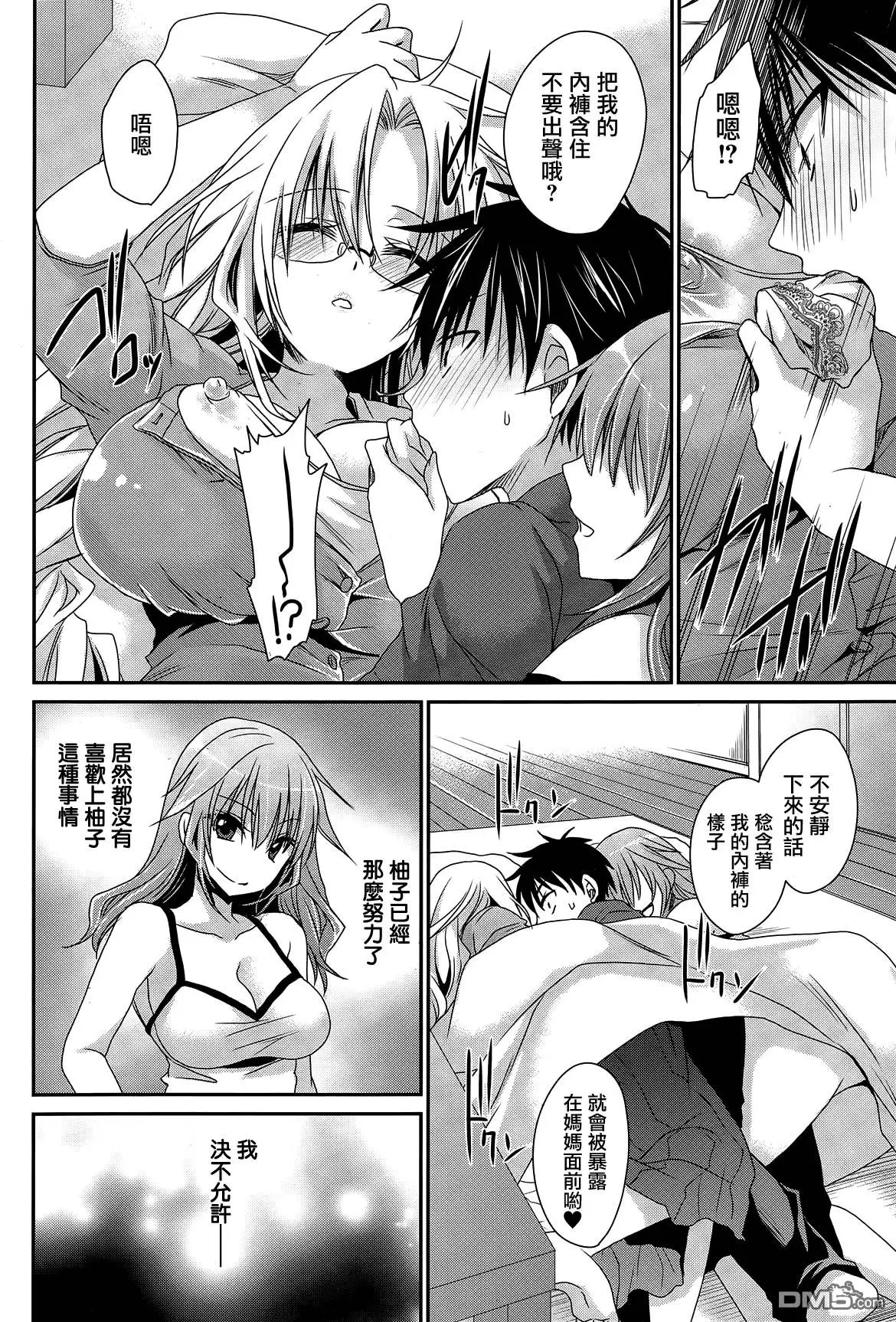第12回