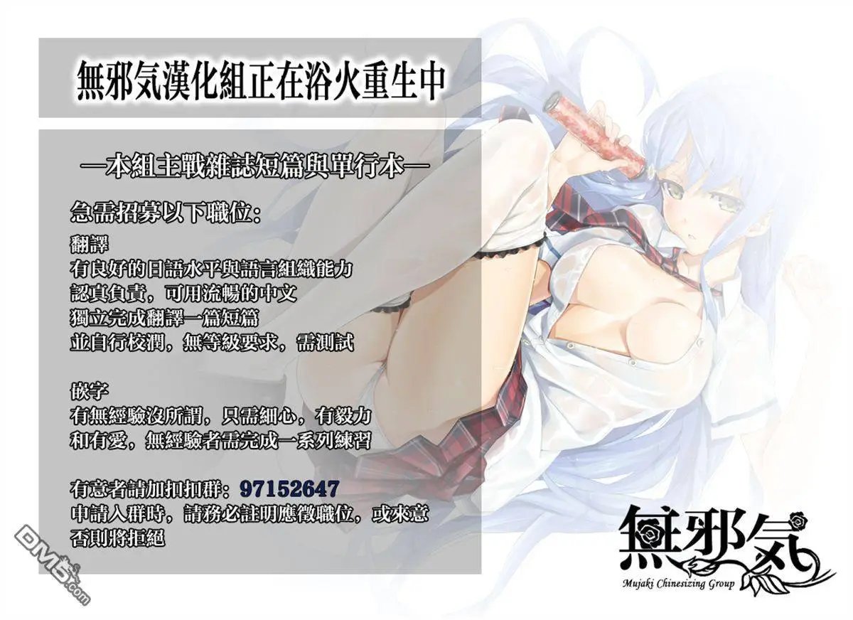 第12回