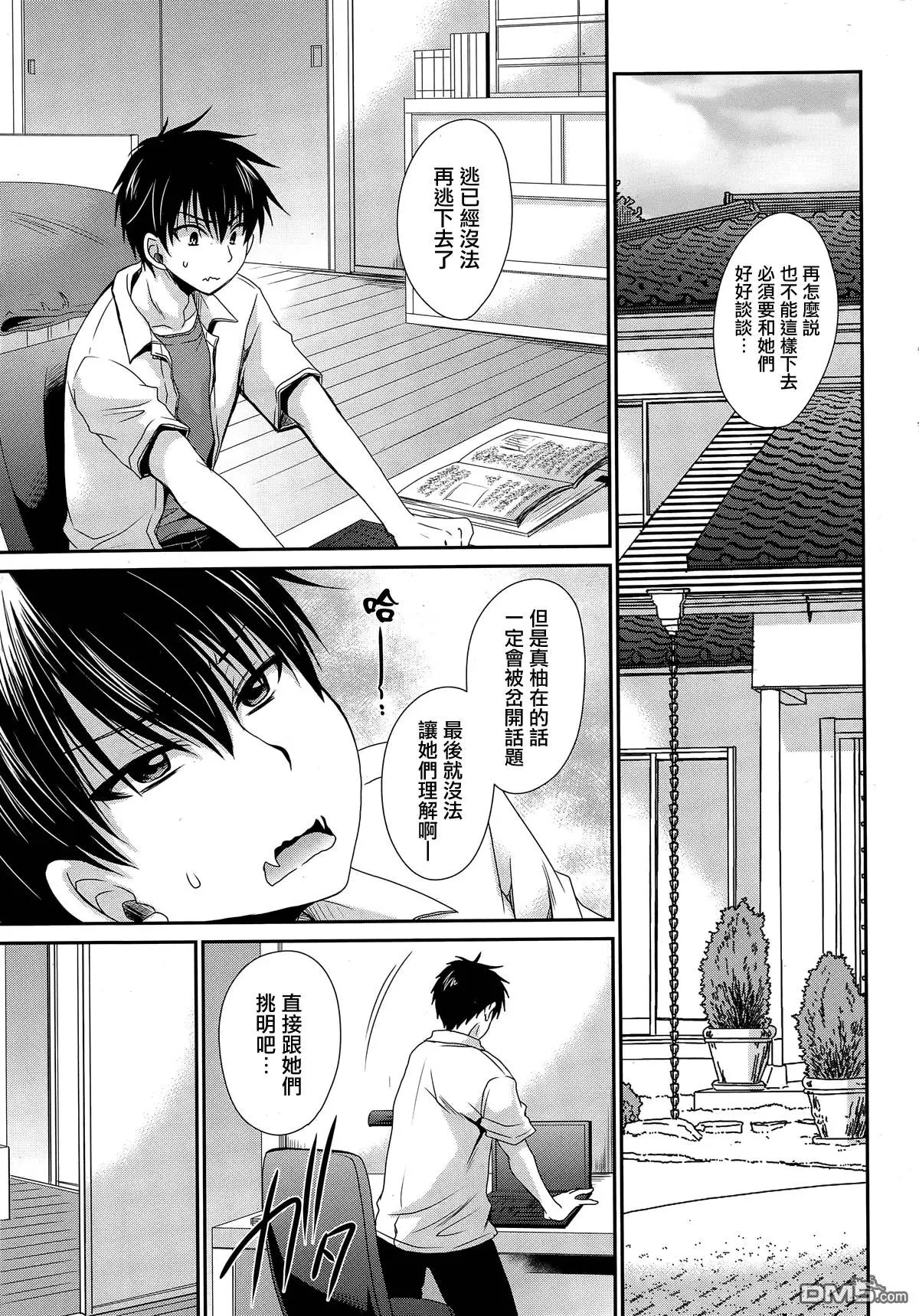 第13回