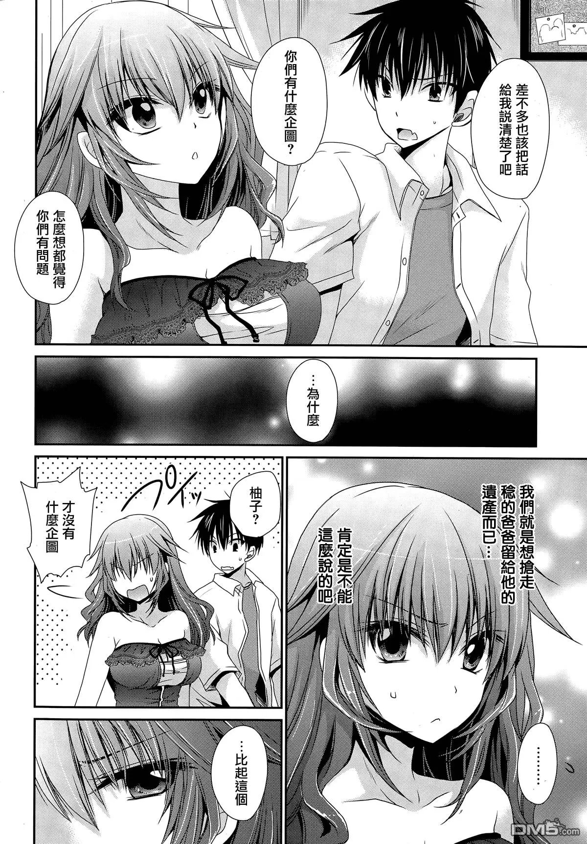第13回