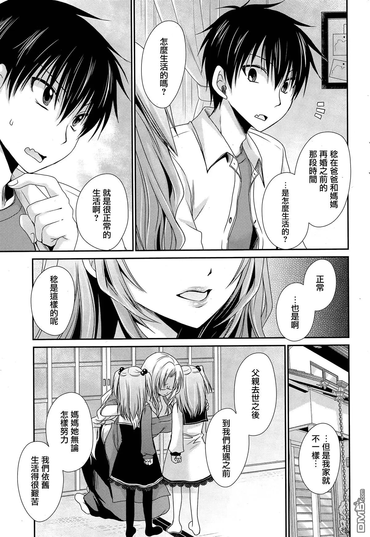 第13回
