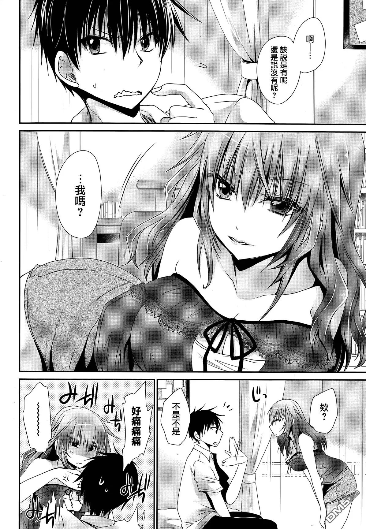 第13回