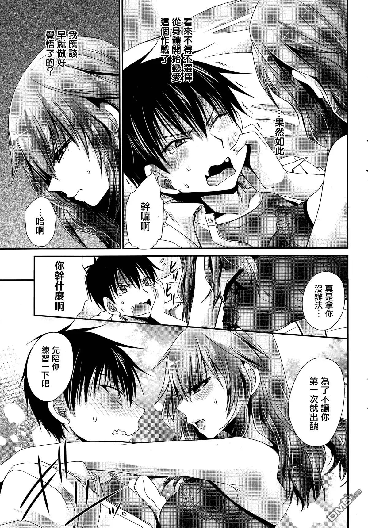 第13回
