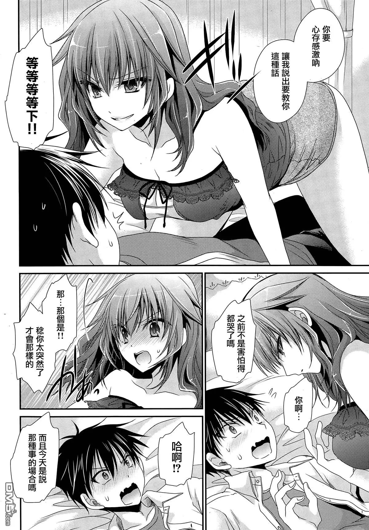 第13回