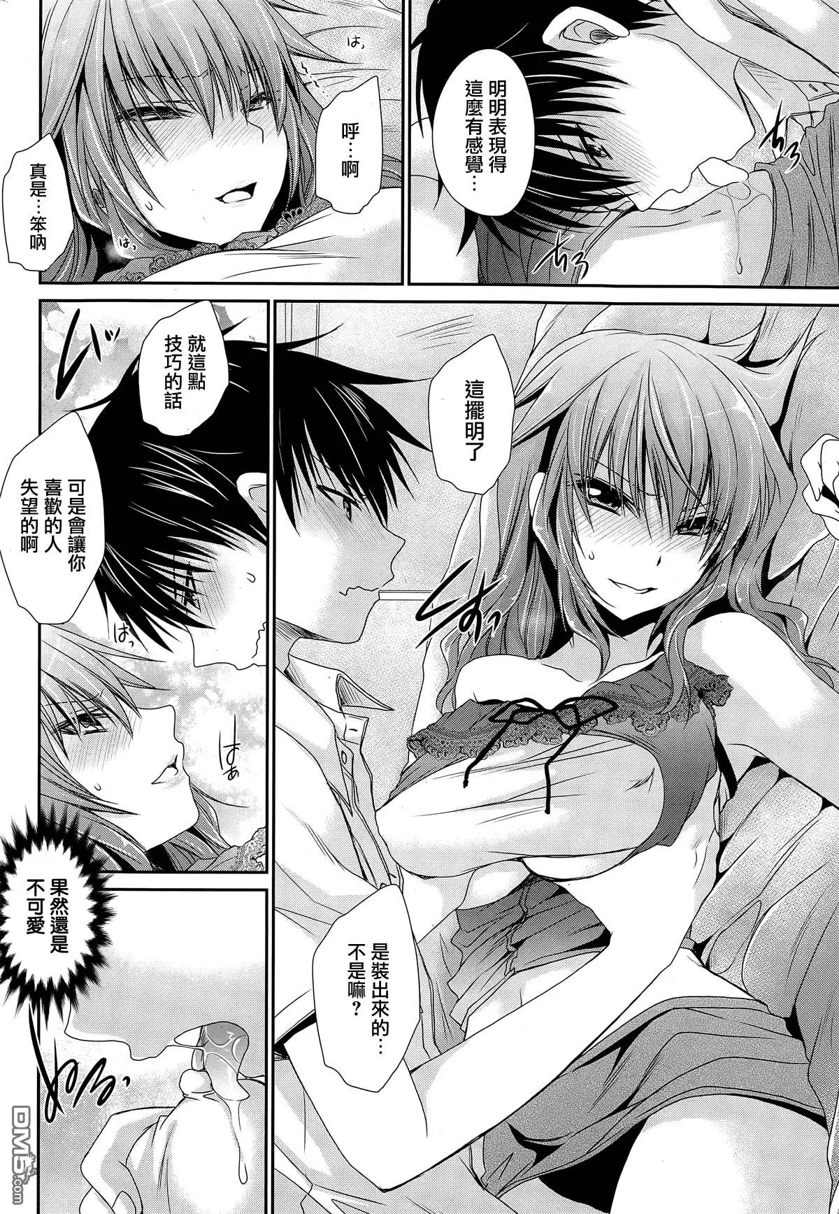 第13回