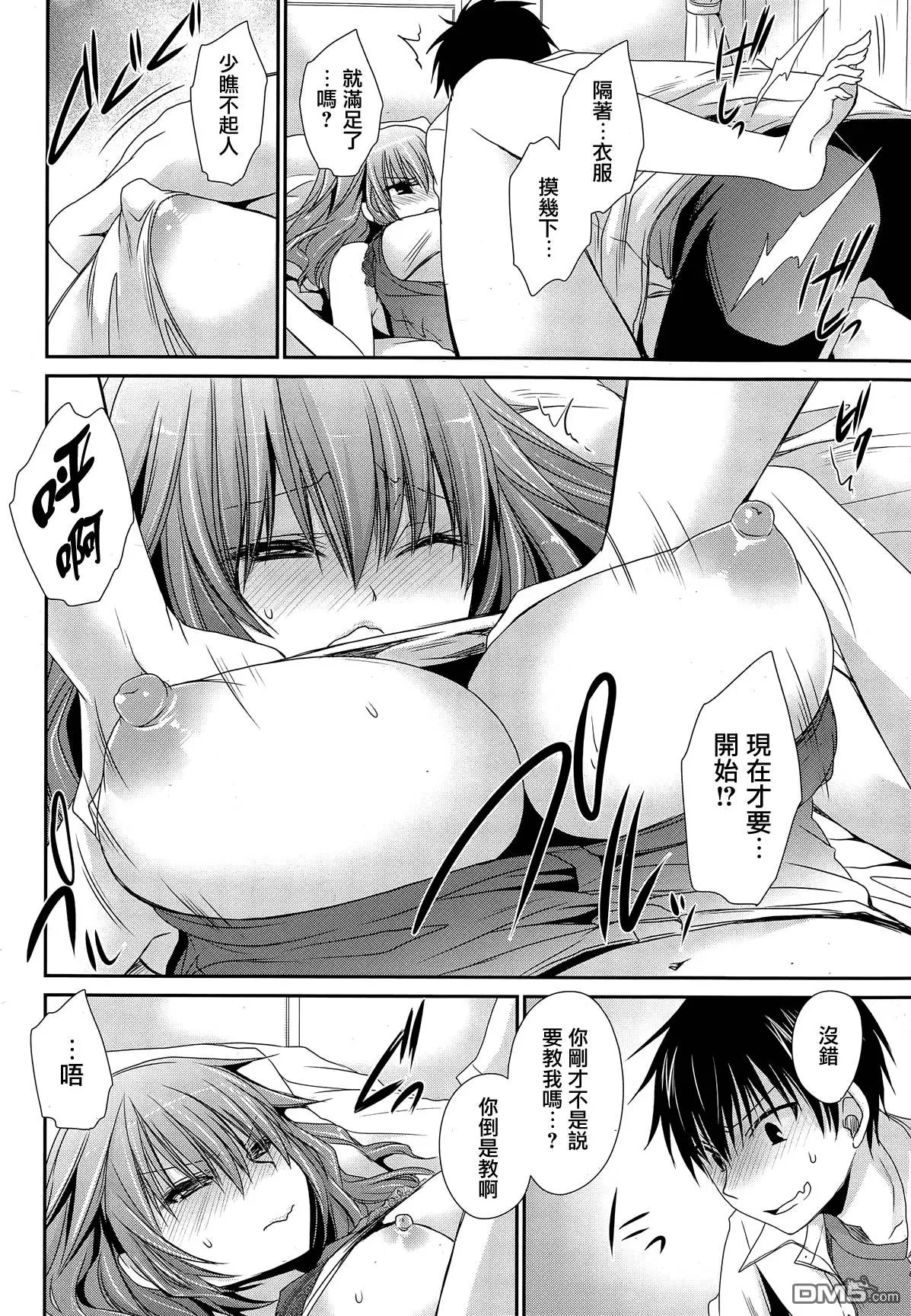 第13回